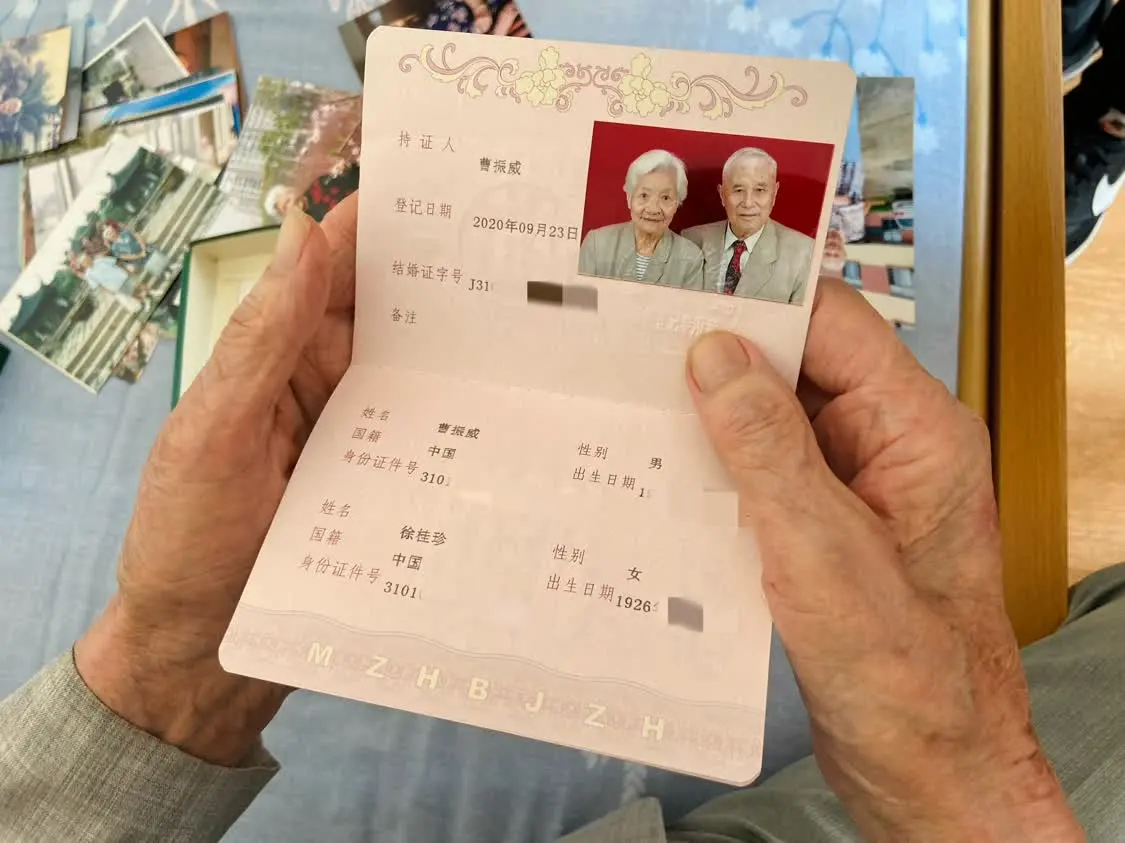 老人的结婚证。本文图片均为 澎湃新闻记者 陈悦 图
