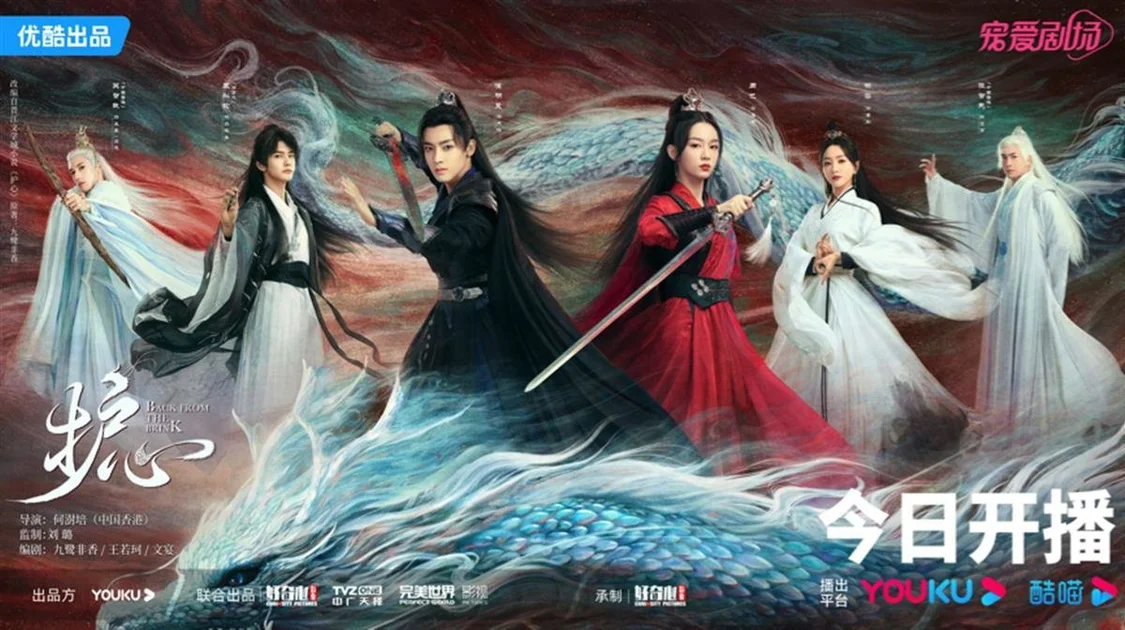《长月烬明》落幕《护心》接档，仙侠剧里“造热梗”，这感觉够新鲜（长月烬明1-40集免费观看）
