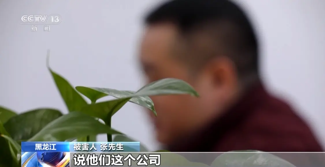 利息低、无抵押、放款快？这类公司骗你“服务费”没商量-什么贷款平台利息低比较正规可以分36期