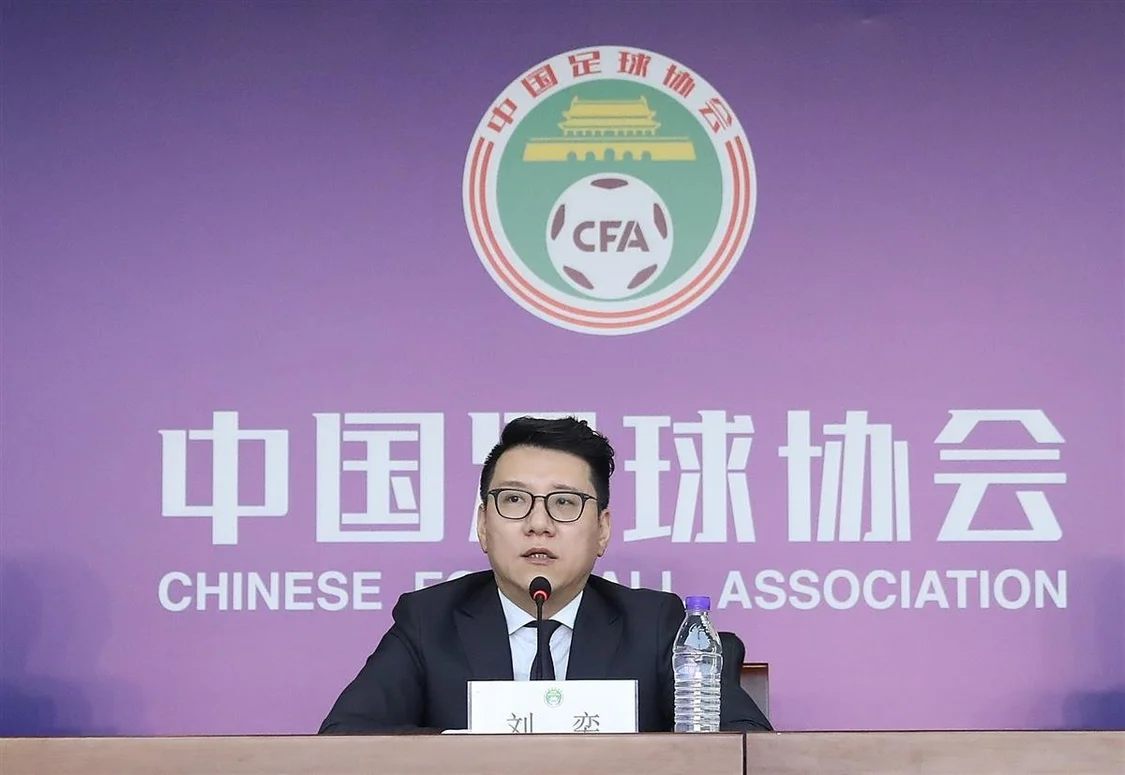 刘奕