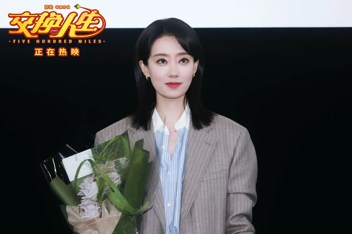 雷佳音张小斐主演《交换人生》：为寒冬里的观众带来温暖