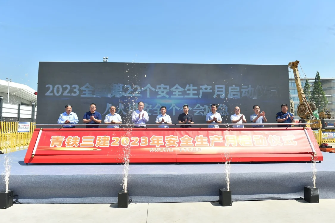网站工程建设代理（济南地铁集团第三工程建设总公司2023年“安全生产月”启动仪式暨勒皮伊村站工程施工紧急管理艺术交流顺利进行）没想到，