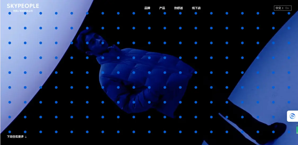 ͼƬԴSKYPEOPLE˽ͼ