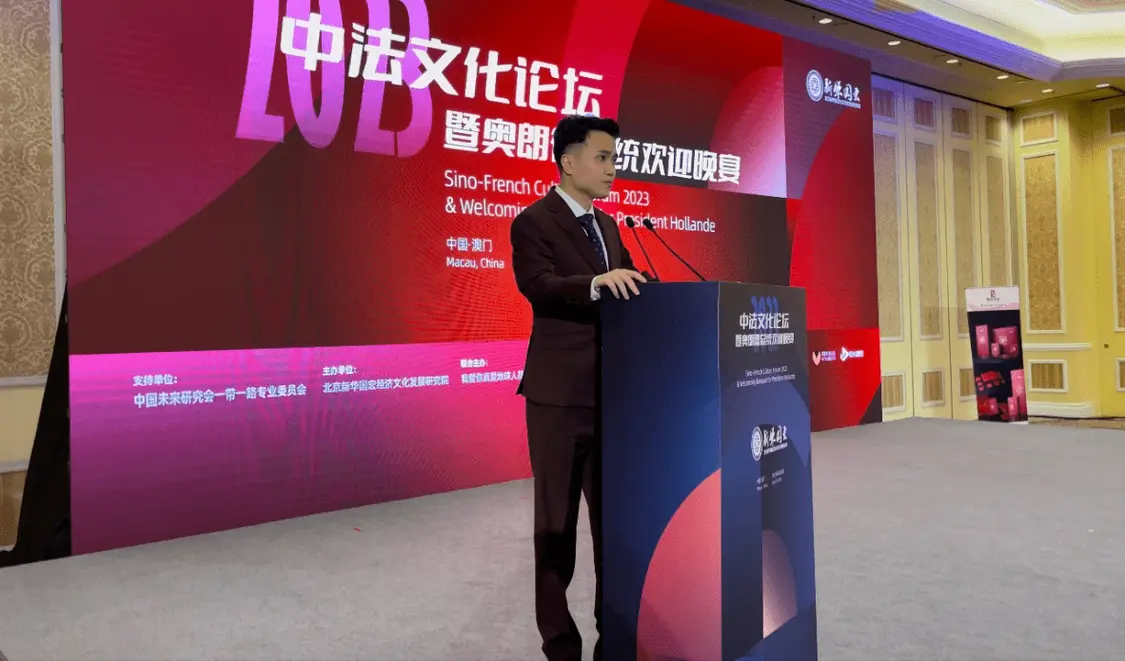刘乔航出席第四届中法文化论坛，推动中法企业合作与文化交流