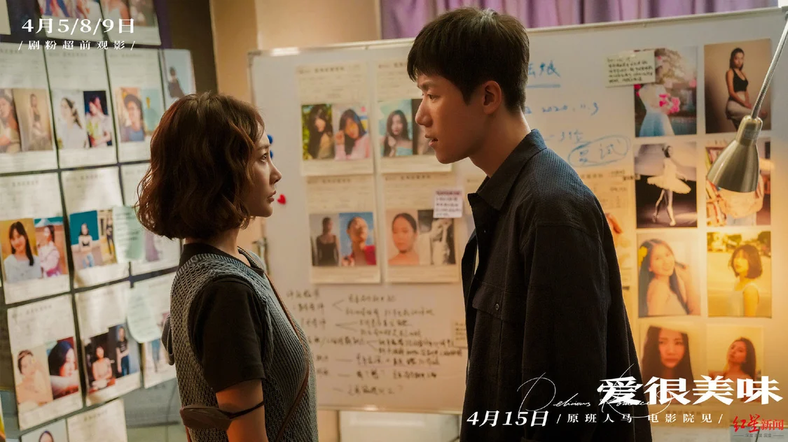 专访|《爱很美味》导演陈正道：喜欢吃钵钵鸡，美食表达的其实是情感（爱很美味演员表小方欣）