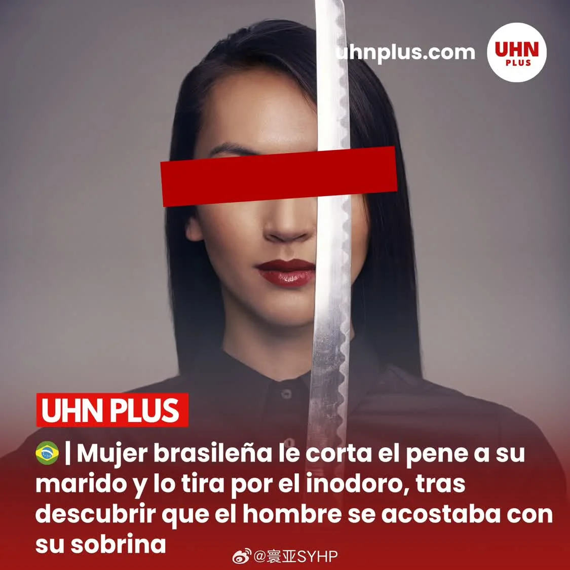 巴西女子将丈夫生殖器割掉扔进马桶，原因是他与15岁侄女发生性关系