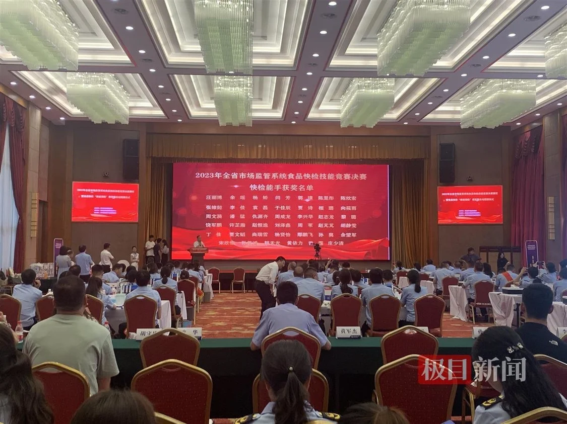是TA们！2023年湖北省市场监管系统食品快检能手诞生-湖北省市场监管局副局长排名