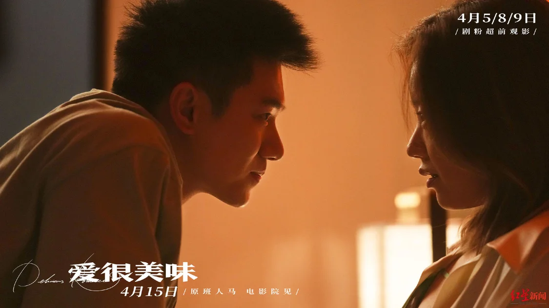 专访|《爱很美味》导演陈正道：喜欢吃钵钵鸡，美食表达的其实是情感（爱很美味演员表小方欣）