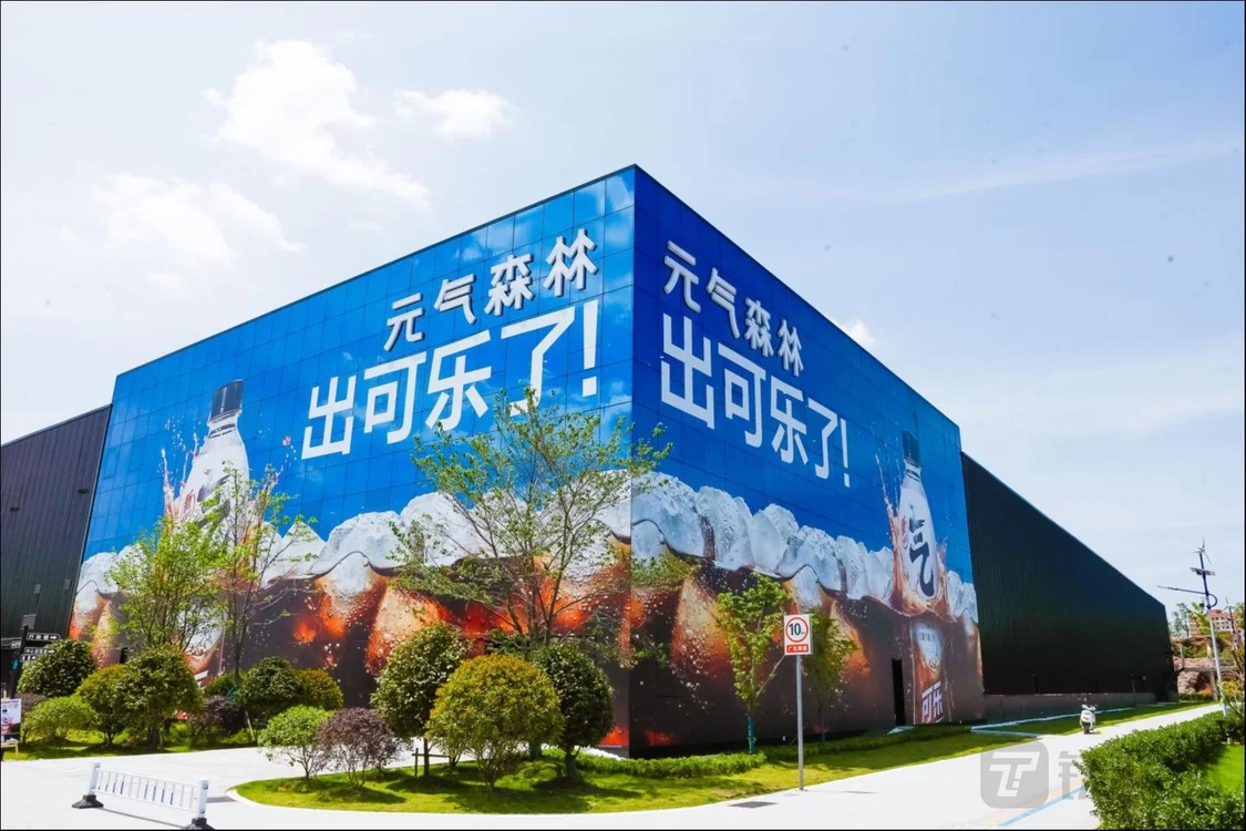 元气森林再战可乐-元气森林再战可乐