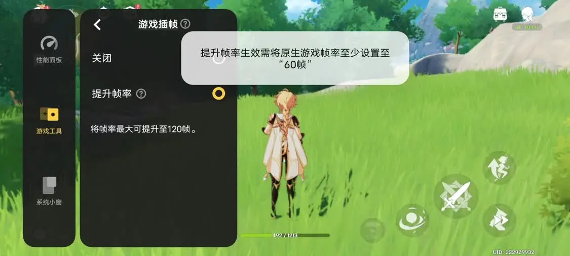 2000多块的手机，游戏体验到底行不行？-游戏手机2000元