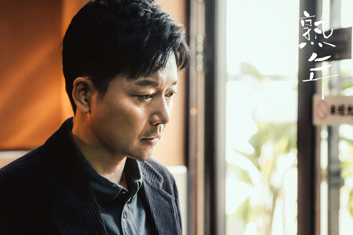 《熟年》导演刘新：“舒适圈”不一定要打破-盗墓最新电视剧2023年上映