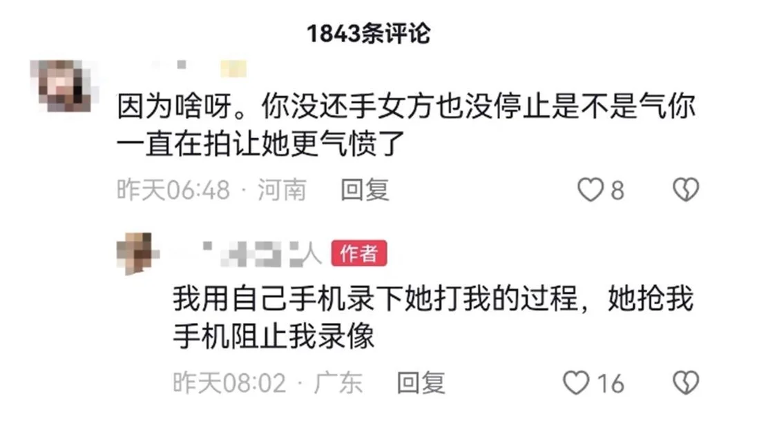 QQ20230620-114252@2x.png