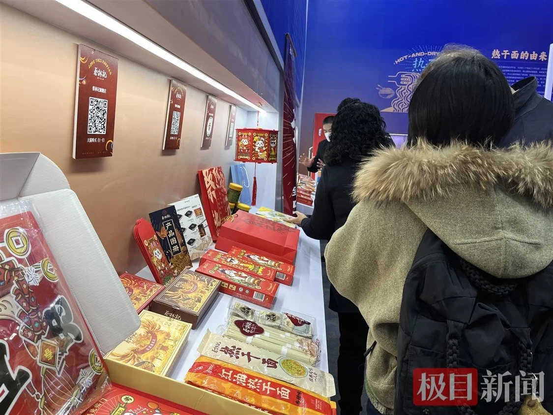 2023湖北省楚菜美食博览会上寻找最好吃的热干面-展超网