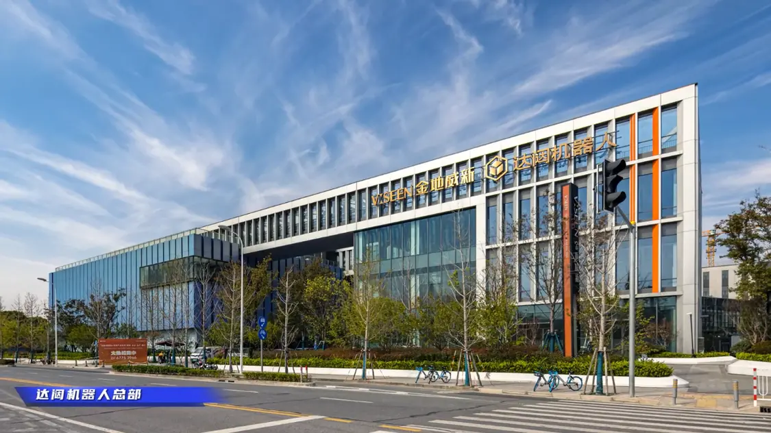 黄晓庆获“白玉兰纪念奖”：达闼的机器人创新之路(图2)