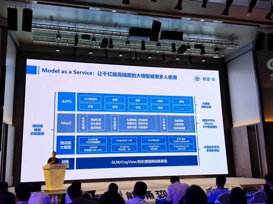 7个月了，中国 AI 大模型学不来ChatGPT｜钛媒体焦点