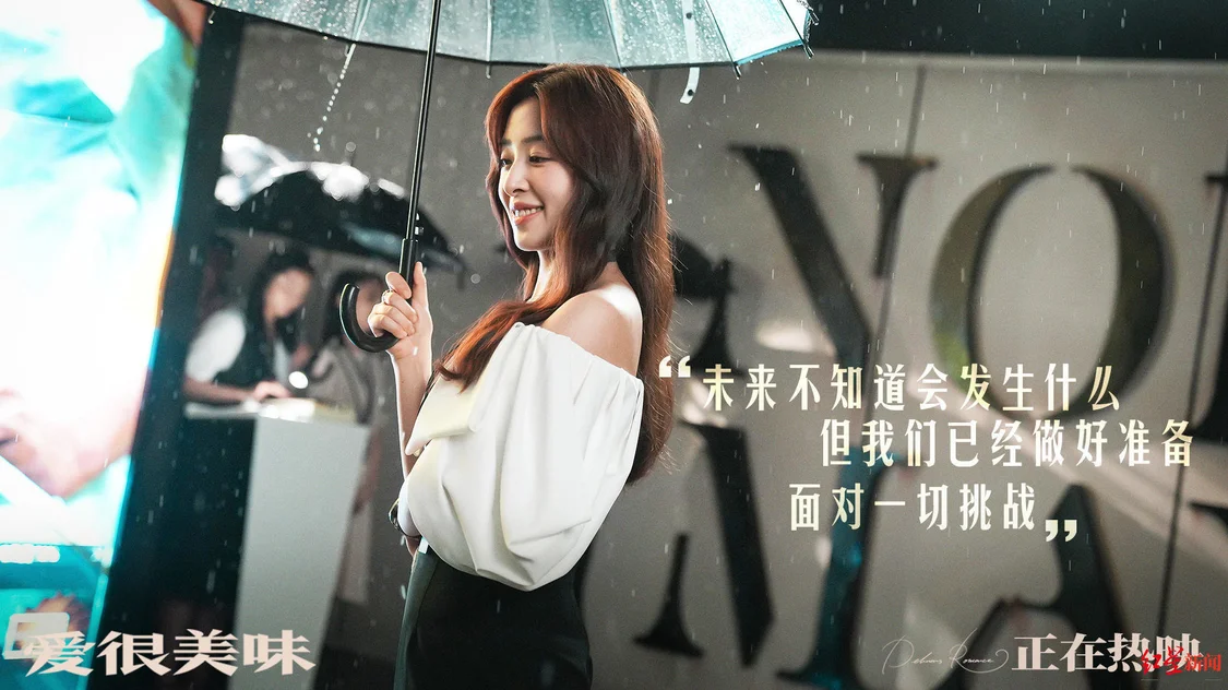 专访|《爱很美味》导演陈正道：喜欢吃钵钵鸡，美食表达的其实是情感（爱很美味演员表小方欣）