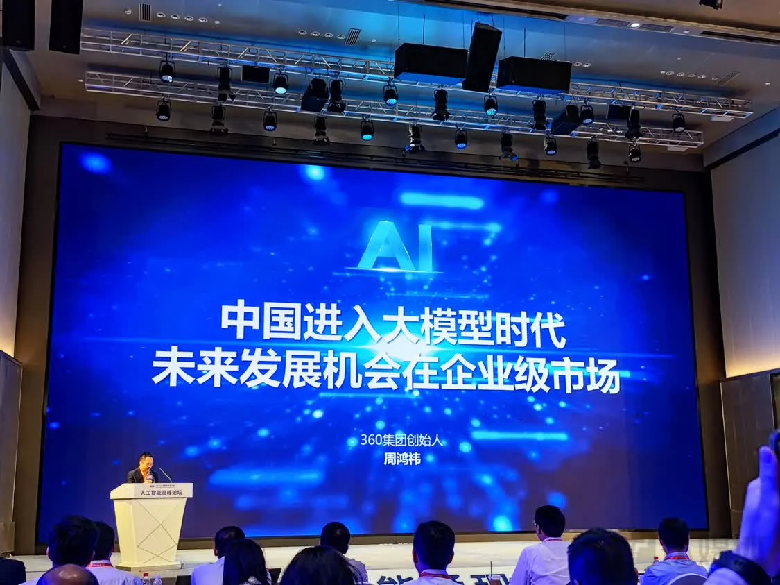 7个月了，中国 AI 大模型学不来ChatGPT｜钛媒体焦点