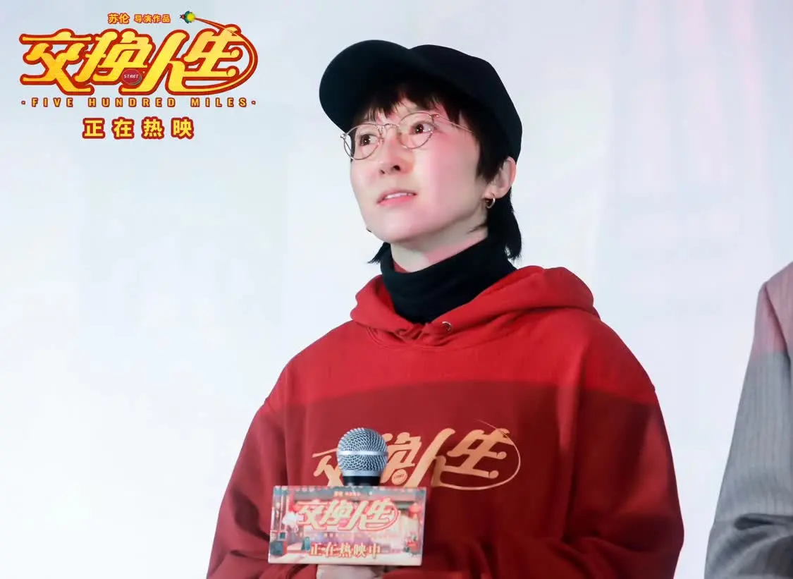 雷佳音张小斐主演《交换人生》：为寒冬里的观众带来温暖