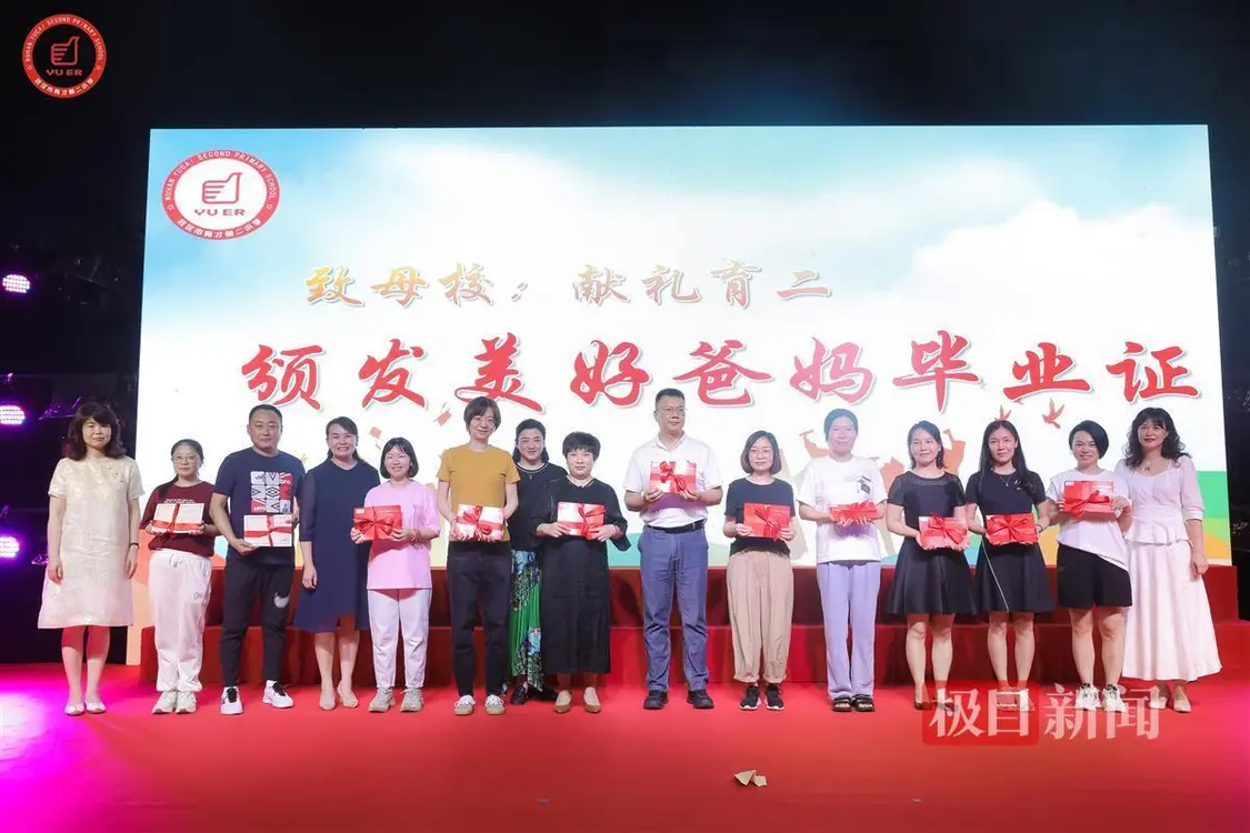 双向奔赴的师生缘！小学生为老师颁发“毕业证”-小学老师的毕业礼物送什么好