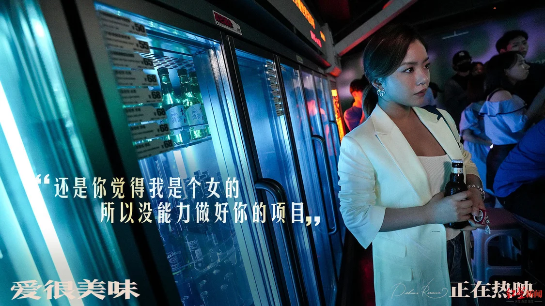 专访|《爱很美味》导演陈正道：喜欢吃钵钵鸡，美食表达的其实是情感（爱很美味演员表小方欣）
