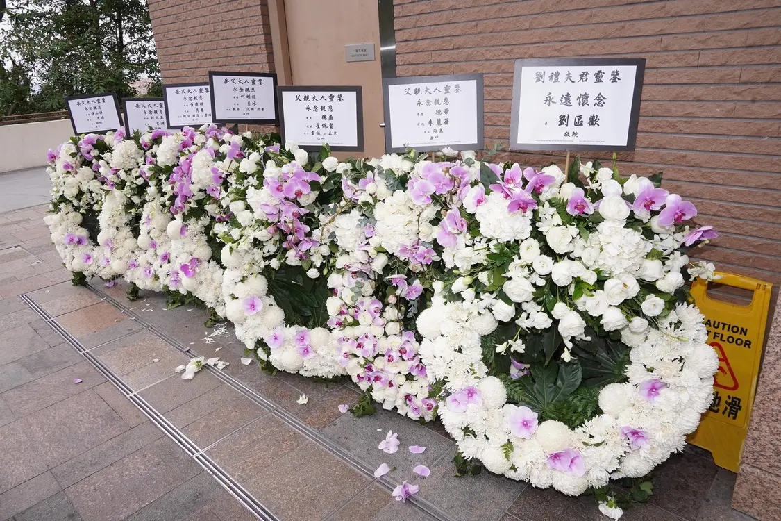 刘礼子女献上花圈悼念。图据：视觉中国