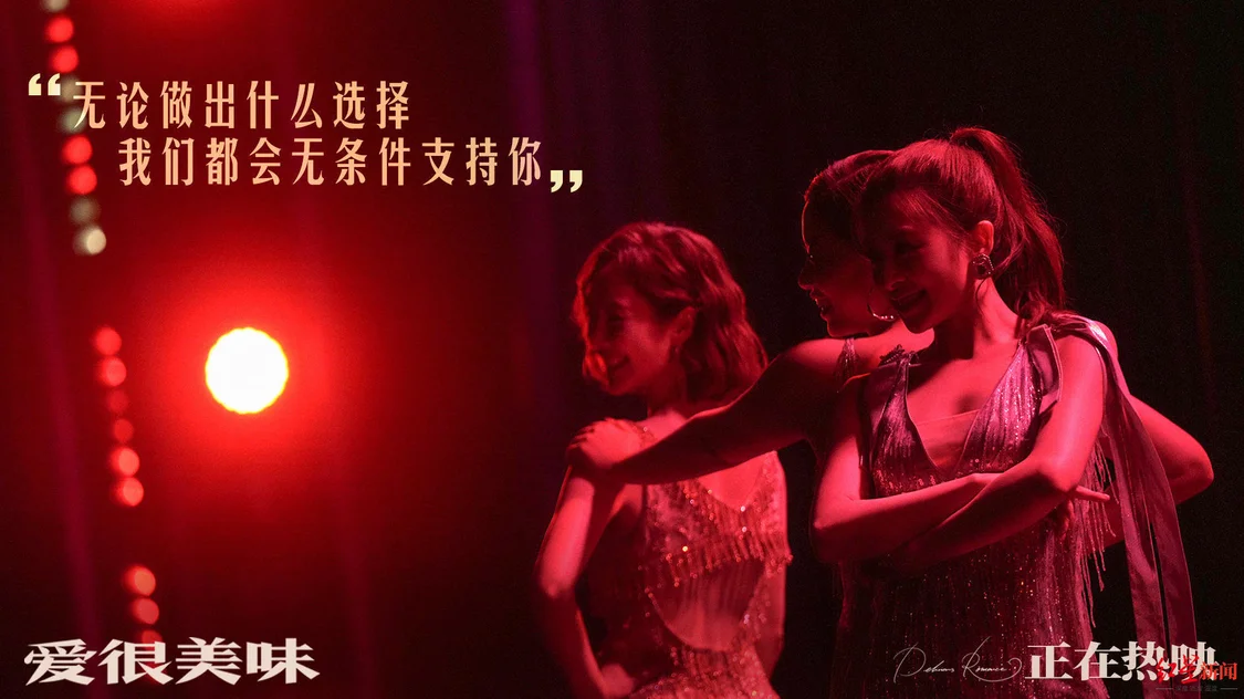 专访|《爱很美味》导演陈正道：喜欢吃钵钵鸡，美食表达的其实是情感（爱很美味演员表小方欣）