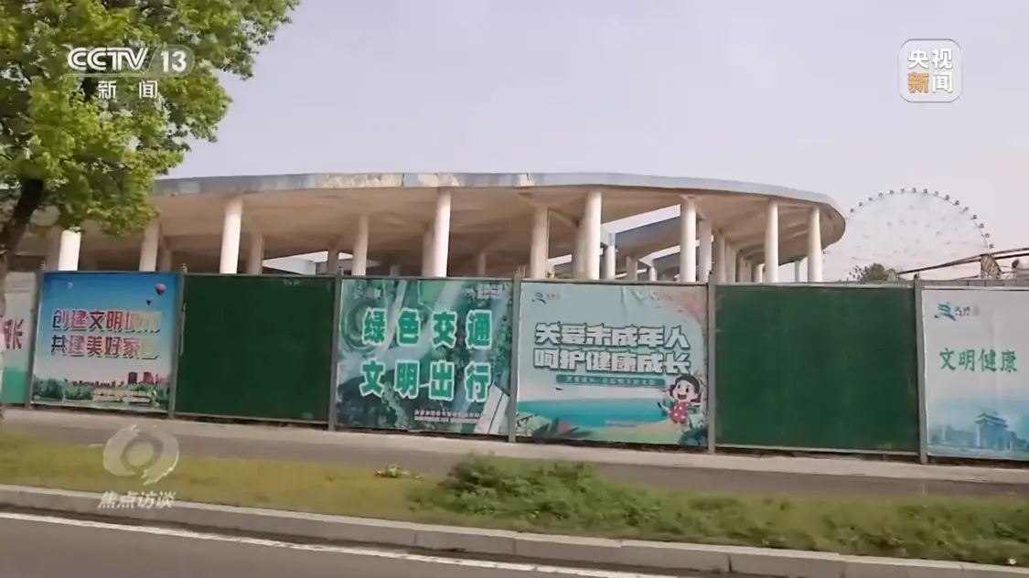 号称投资百亿 占地三千亩 这个“明星项目”为何烂尾十多年？-投资百亿的项目