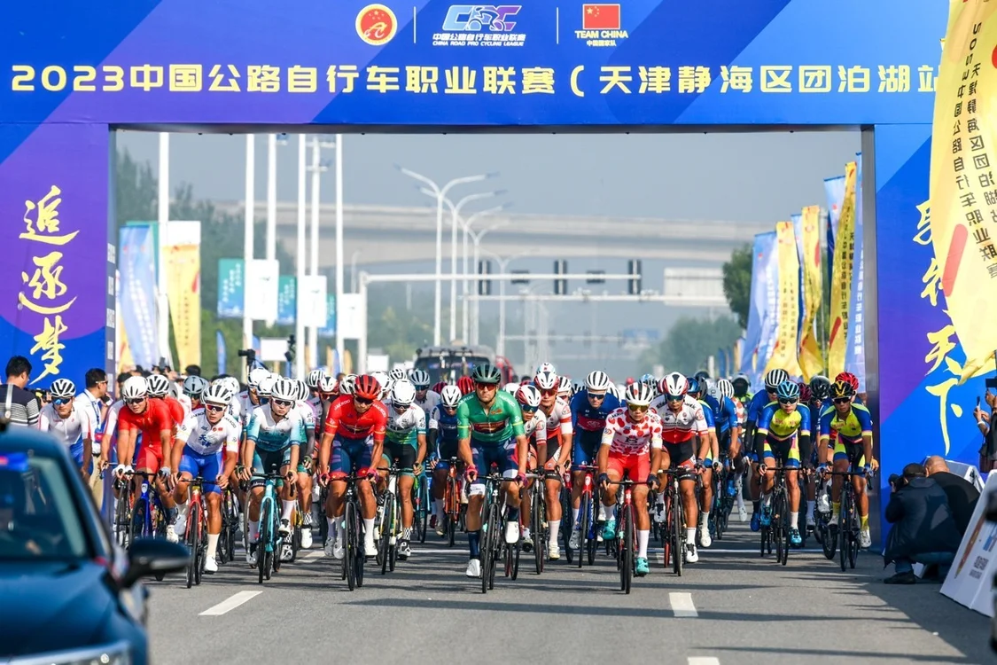 2023“大美天津·华德智慧杯”自行车生态巡回赛·静海区团泊湖站圆满落幕