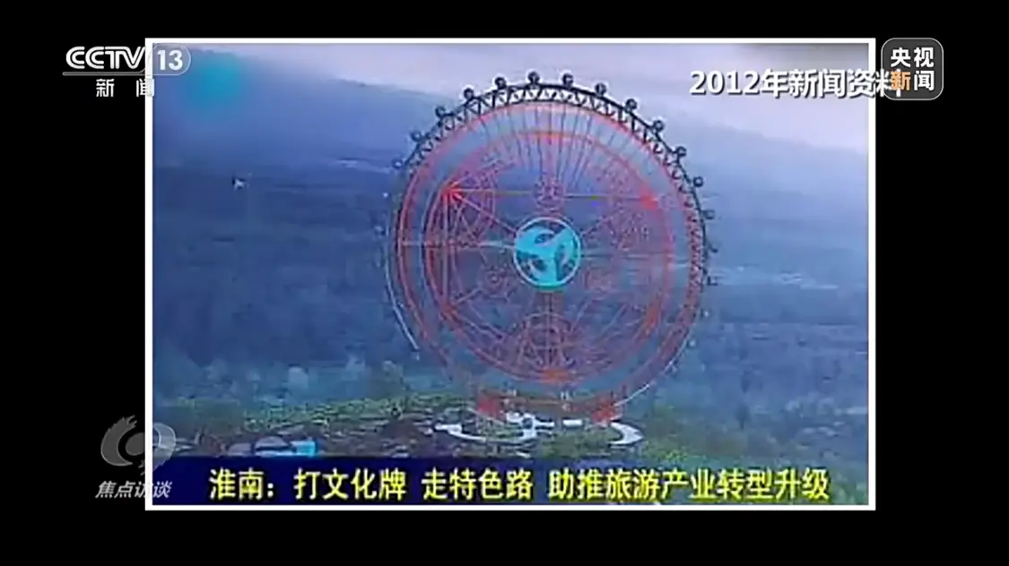 号称投资百亿 占地三千亩 这个“明星项目”为何烂尾十多年？-投资百亿的项目