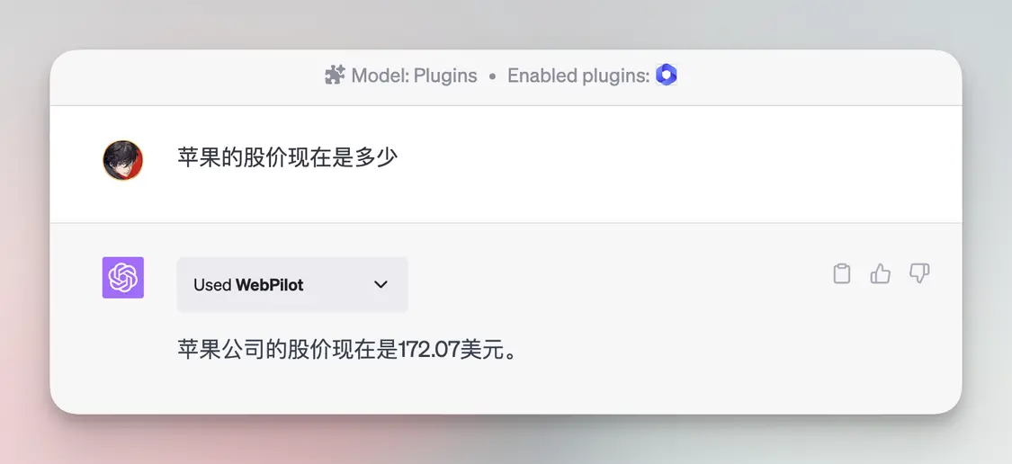 not像AppStore那样，有详细的描述、演示以及用户评价，你能看到的就只是一个名字、图标以及简单的一句话描述