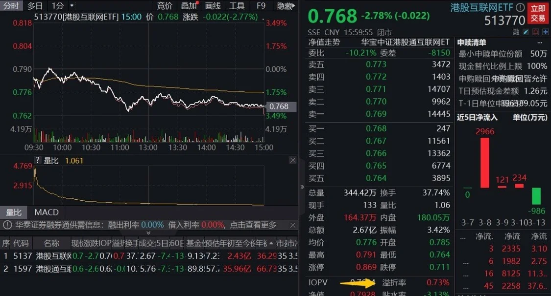 407事件（407航班免费观看国语版高清优酷） 第7张