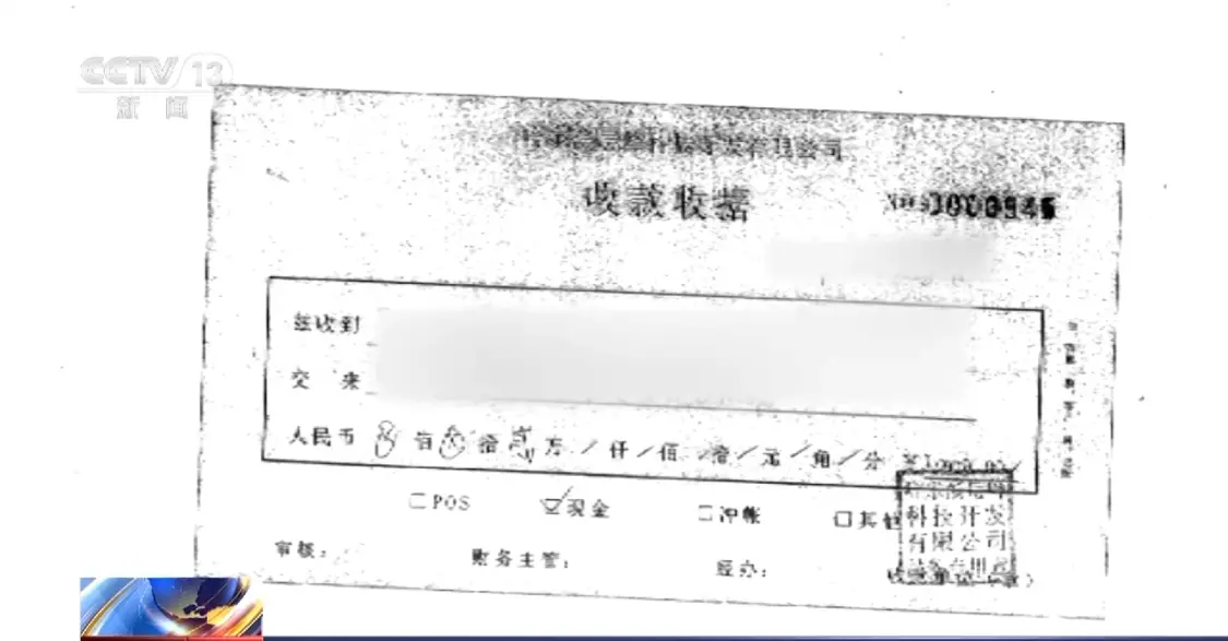 利息低、无抵押、放款快？这类公司骗你“服务费”没商量-什么贷款平台利息低比较正规可以分36期