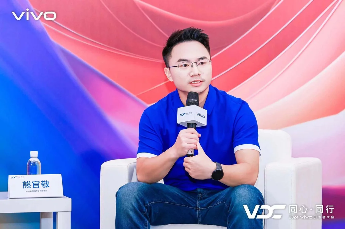 vivo AI系统中心高级总监熊官敬