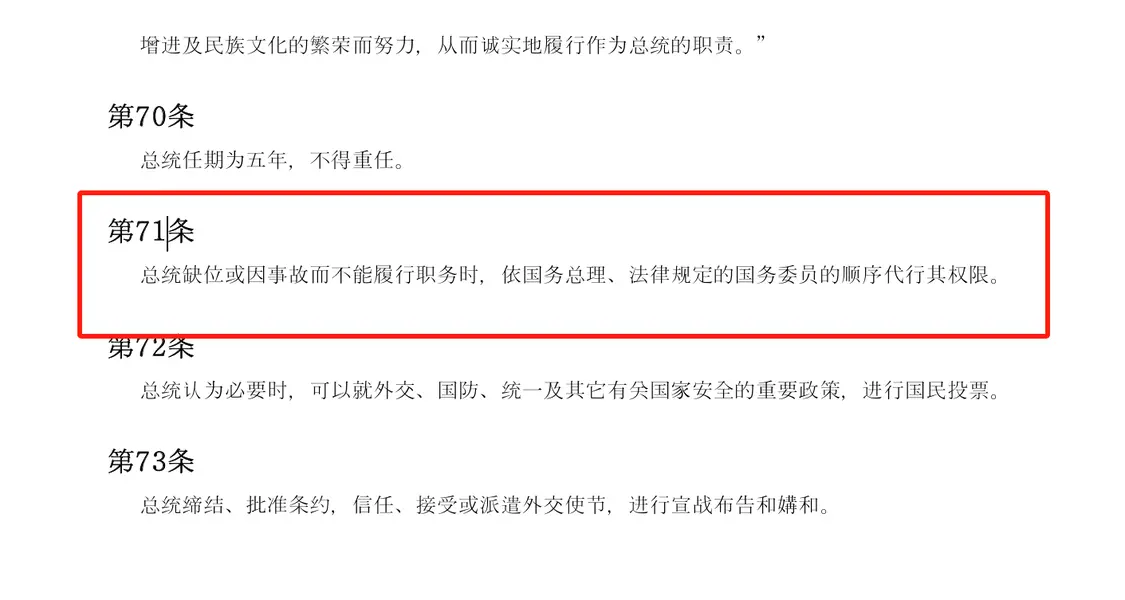 尹锡悦弹劾案通过，韩国接下来会怎么样？