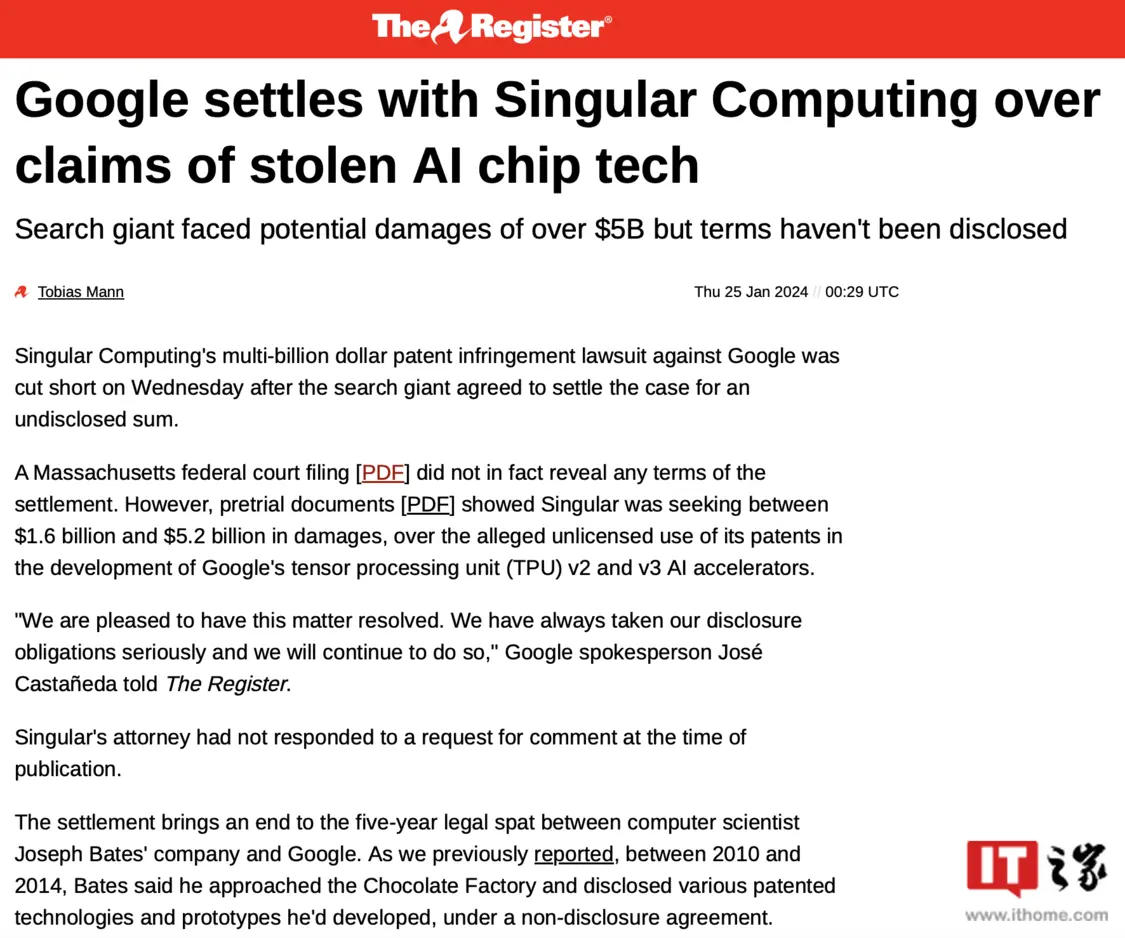谷歌就Singular公司诉“TPU AI芯片侵权”案达成和解，至多支付372亿元赔偿费