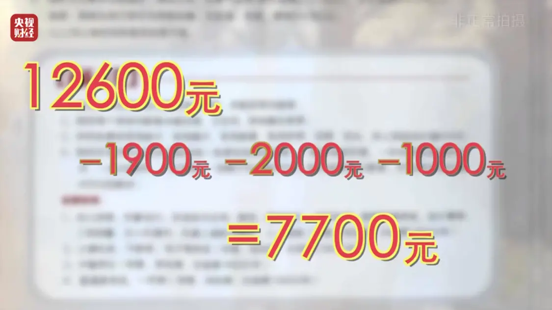 央视曝光“空挂学籍”乱象！有教育机构和中专院校做起歪生意_https://www.izongheng.net_快讯_第13张