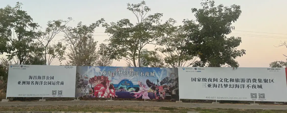 海南三亚3年未动工的一块荒地 牵扯到长安信托