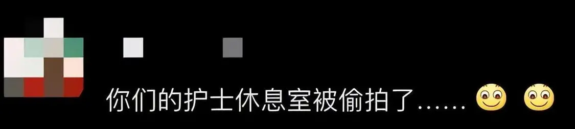 河南一妇幼保健院回应更衣室暗藏摄像头：违法者被拘留，已全面排查