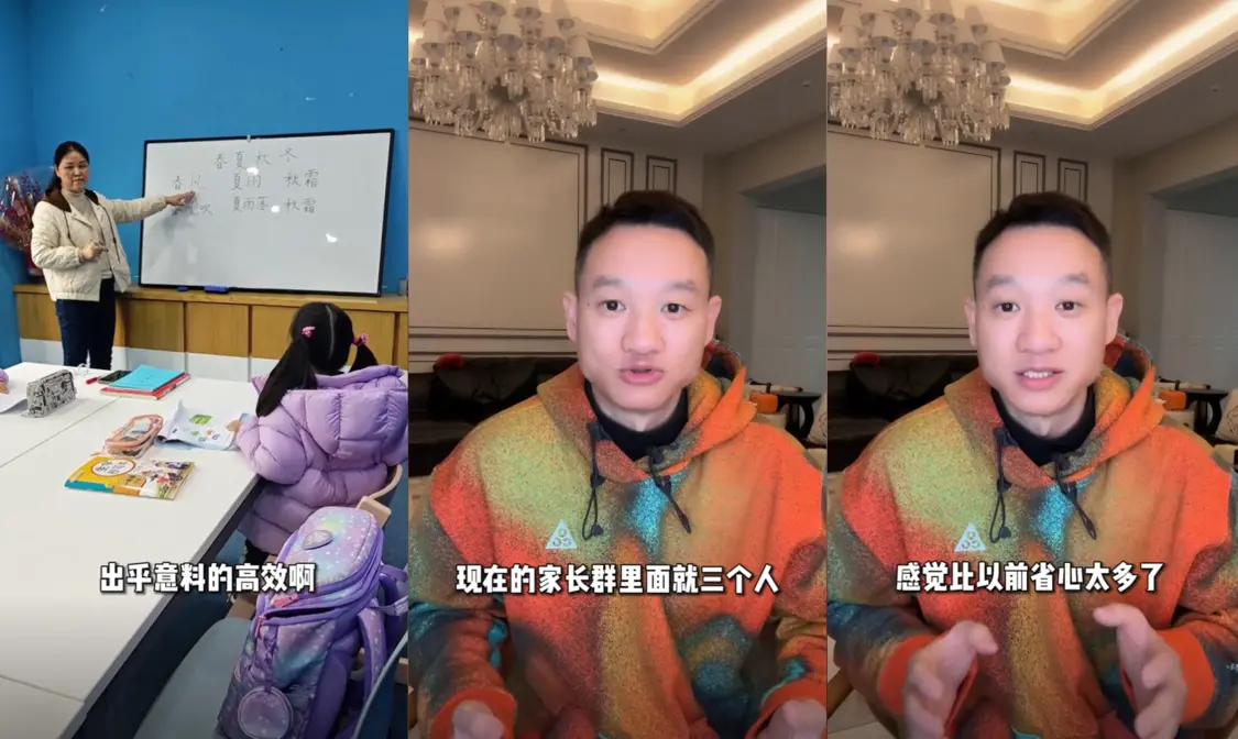 杨威社交平台视频截图