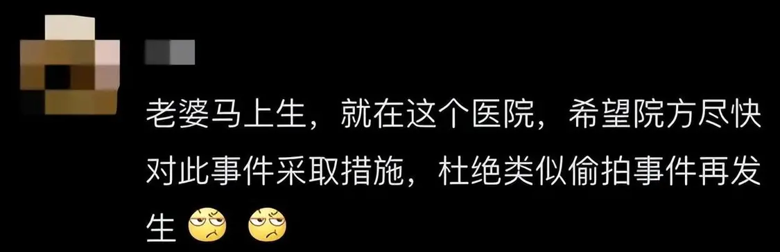 河南一妇幼保健院回应更衣室暗藏摄像头：违法者被拘留，已全面排查