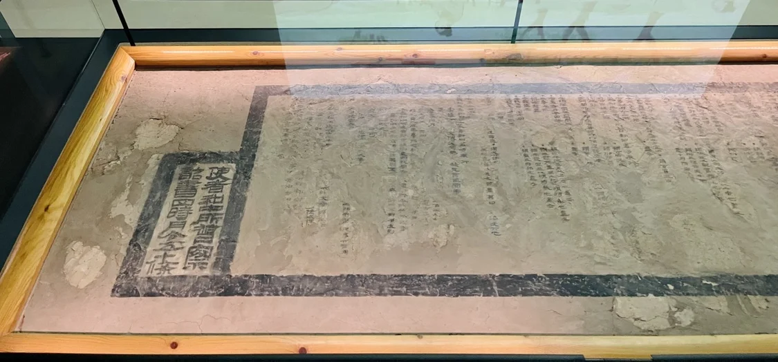 《敦煌悬泉月令诏条》局部