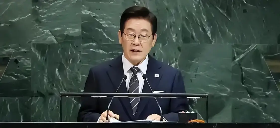 韩国总统李在明当地时间9月23日在第80届联合国大会主旨演讲中首次提出关于韩半岛和平与繁荣政策的