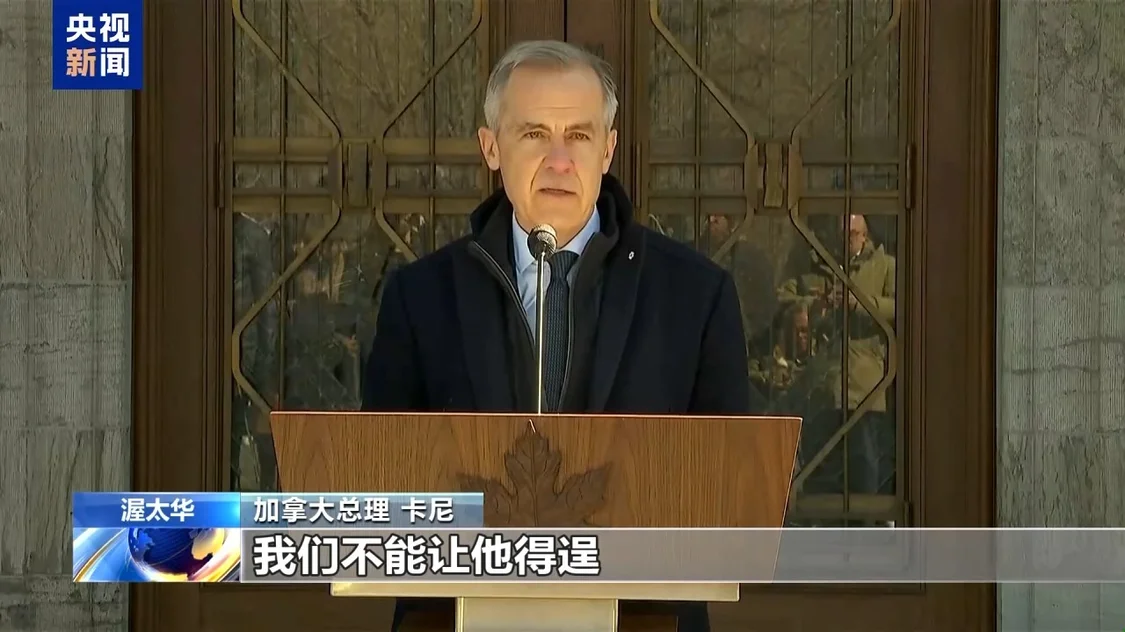 新总理刚上任加拿大就提前大选，谁将成为最后赢家？