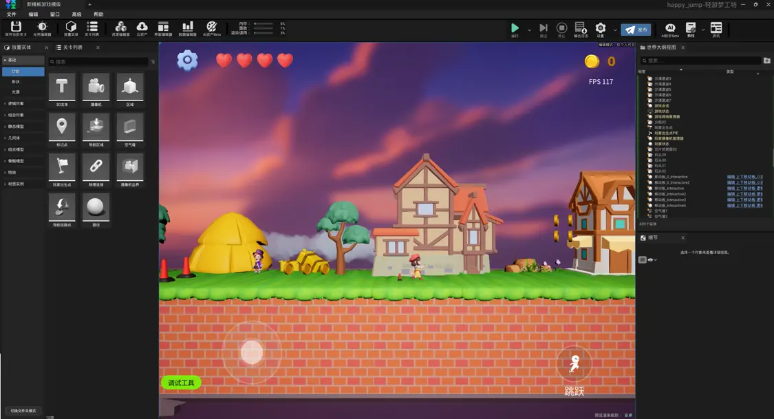 輕游夢(mèng)工坊攜手騰訊混元3D,共探“人人皆可創(chuàng)作”的新未來(lái)
