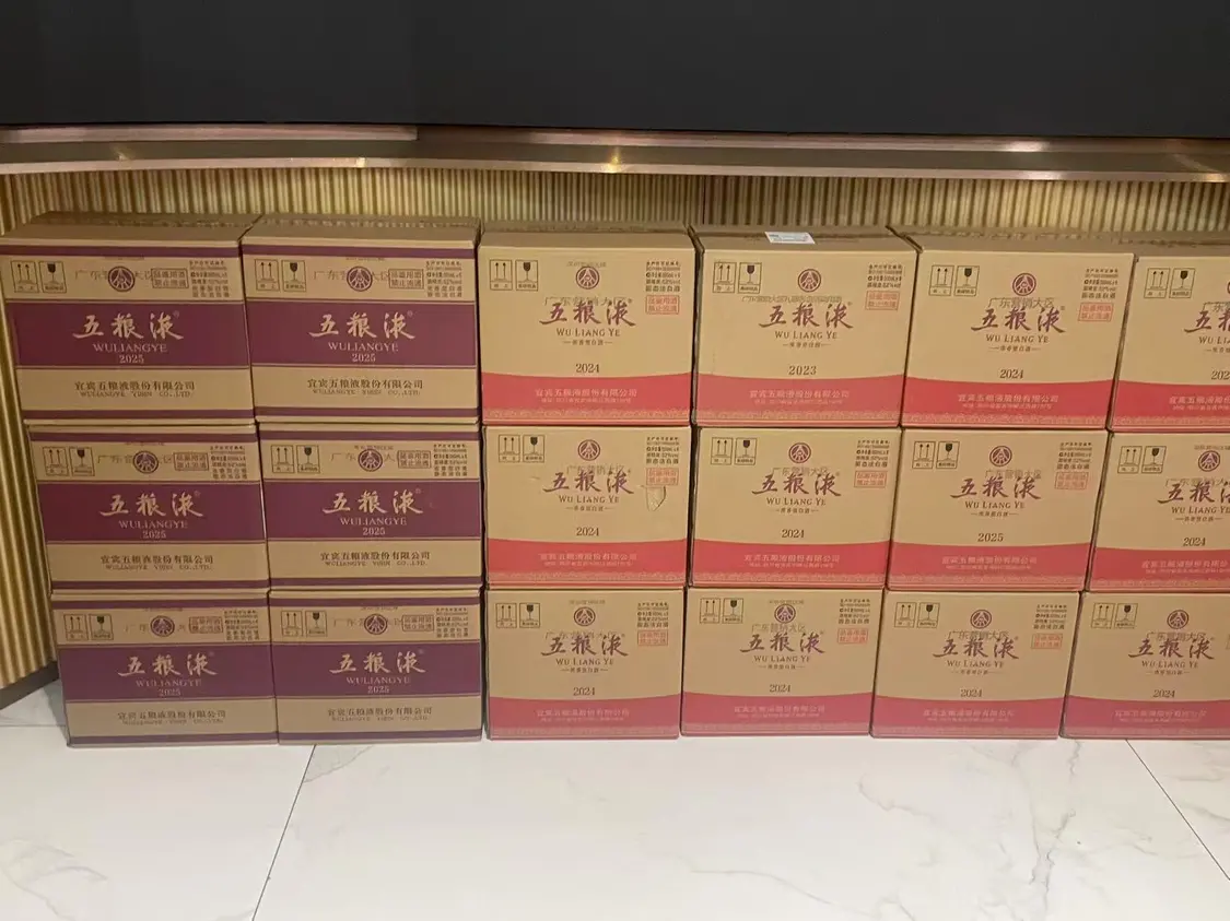 五粮液价格倒挂卖一瓶亏一瓶市值蒸发万亿