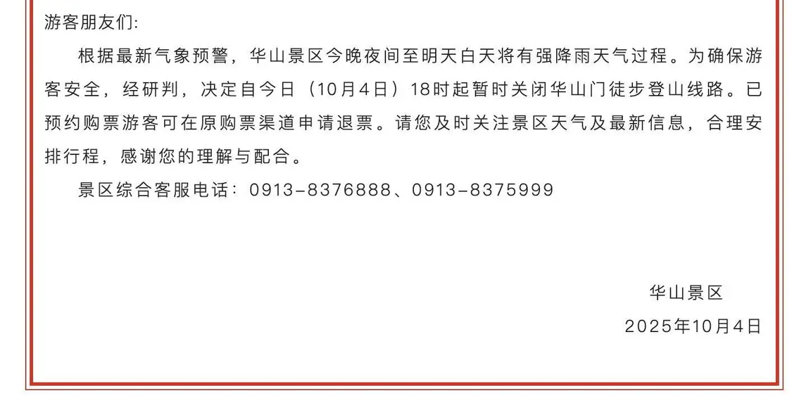 QQ_1759581571457.png