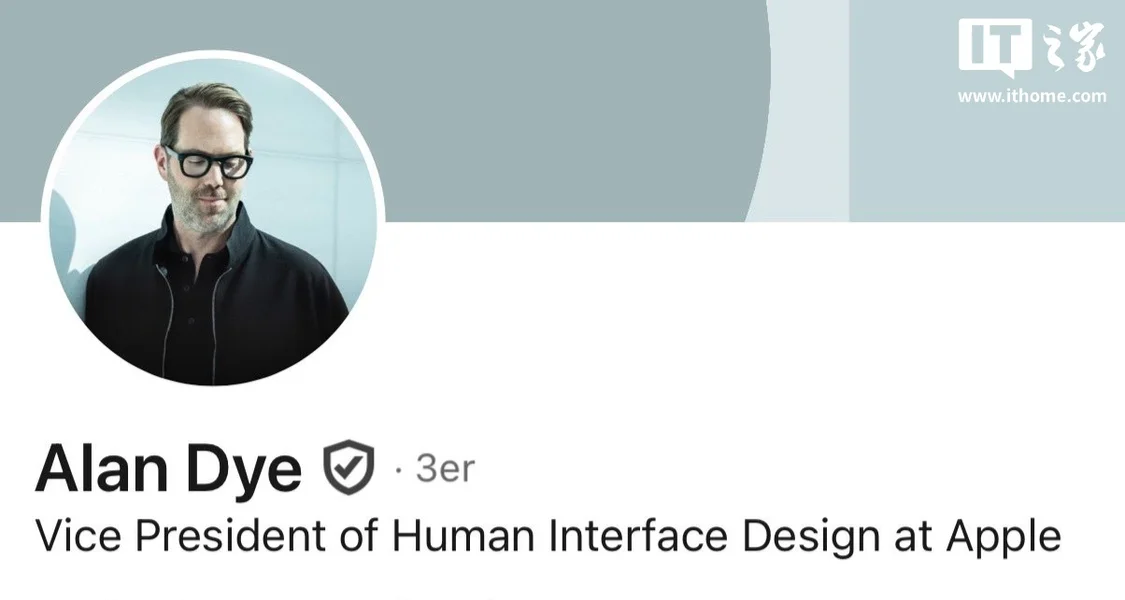 ▲ 艾伦・戴伊(Alan Dye)