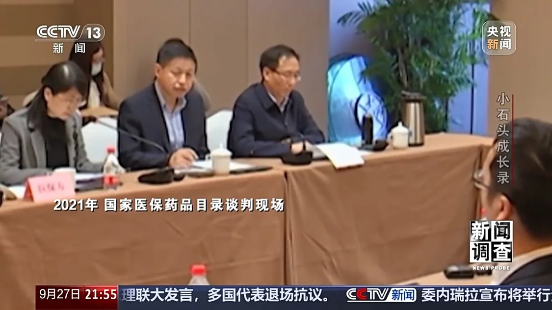 70万一针救命药进医保，罕见病男孩上学了