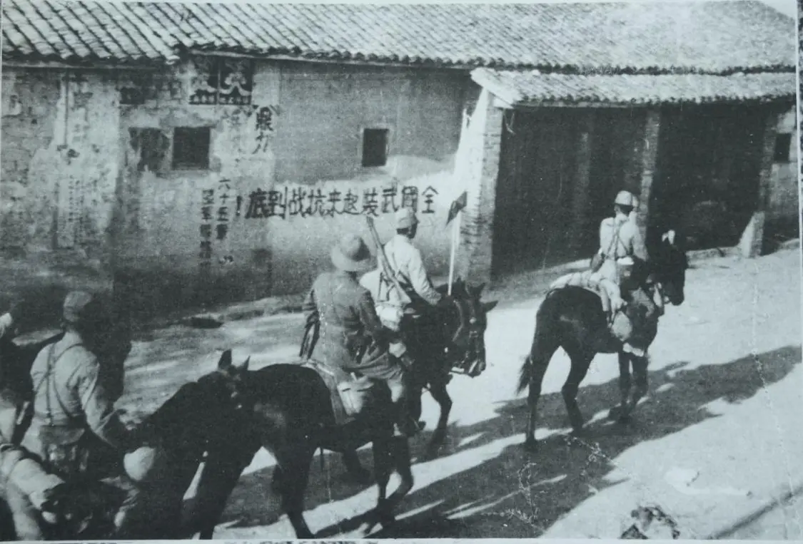 △廣東省韶關(guān)市翁源縣，日軍拍攝到的抗戰(zhàn)標(biāo)語：“全國武裝起來抗戰(zhàn)到底！”