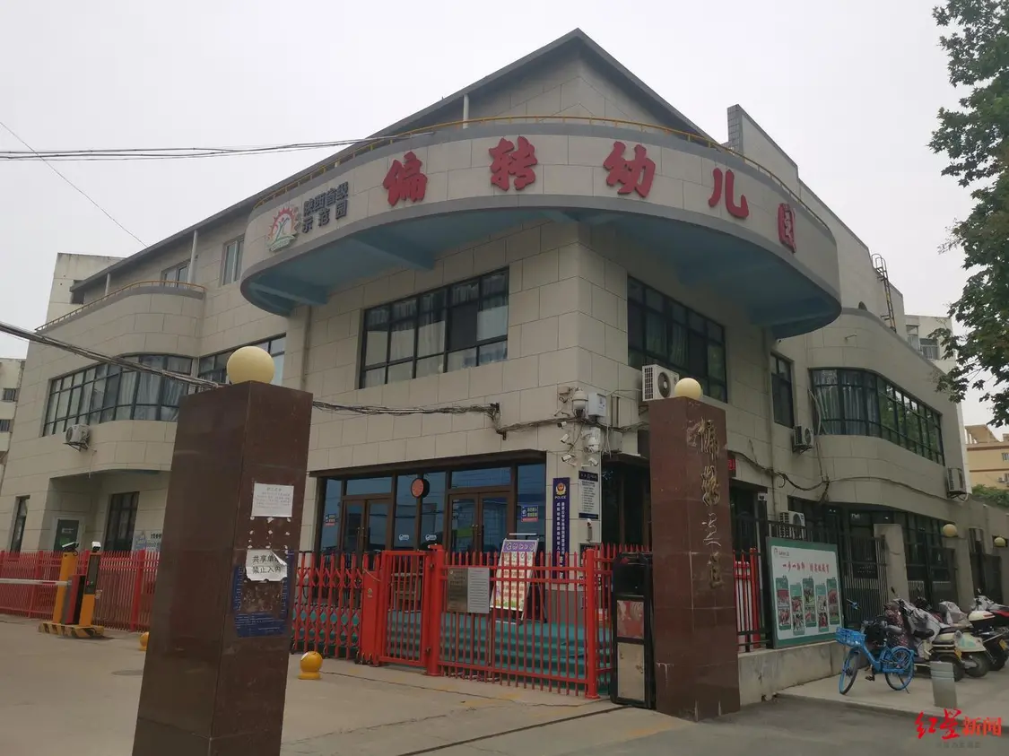 幼儿园园长犯贪污罪被判11年 争议焦点是......
